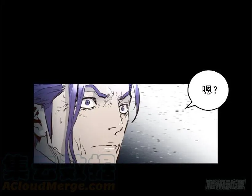 148.鲁莽 第21页