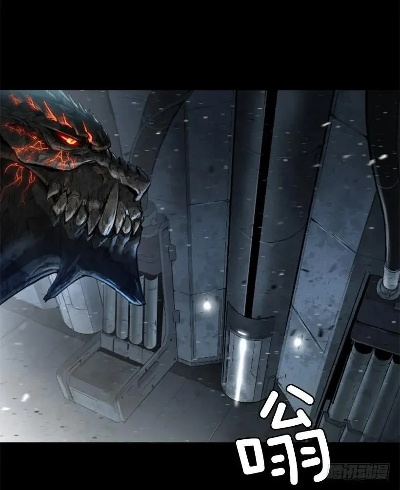 148.鲁莽 第23页