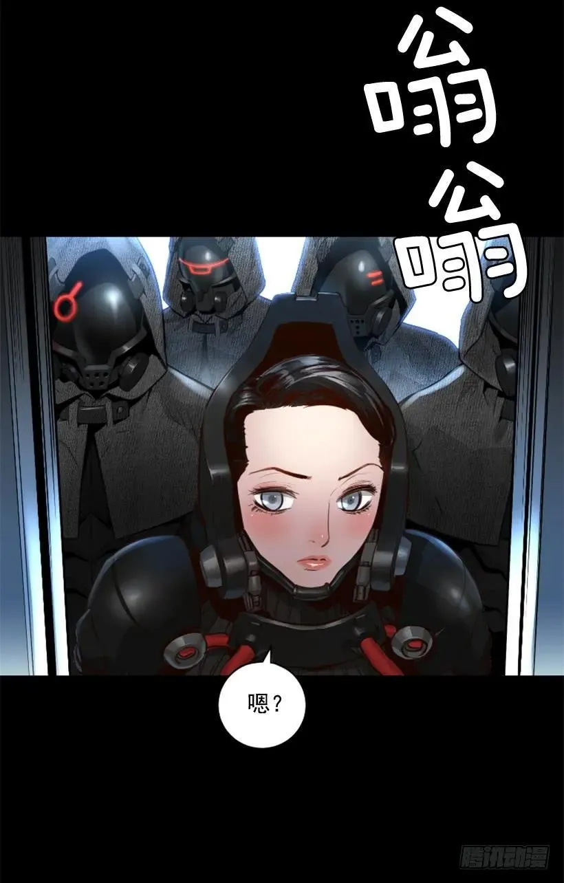 148.鲁莽 第24页