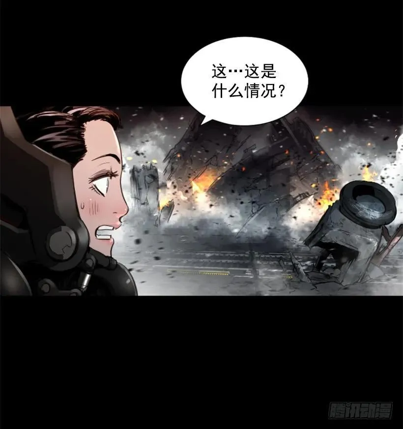 148.鲁莽 第27页