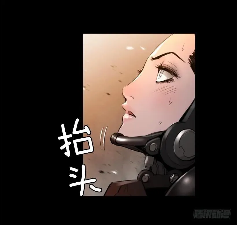 148.鲁莽 第29页