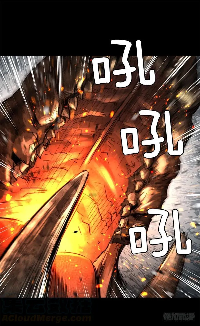 148.鲁莽 第31页