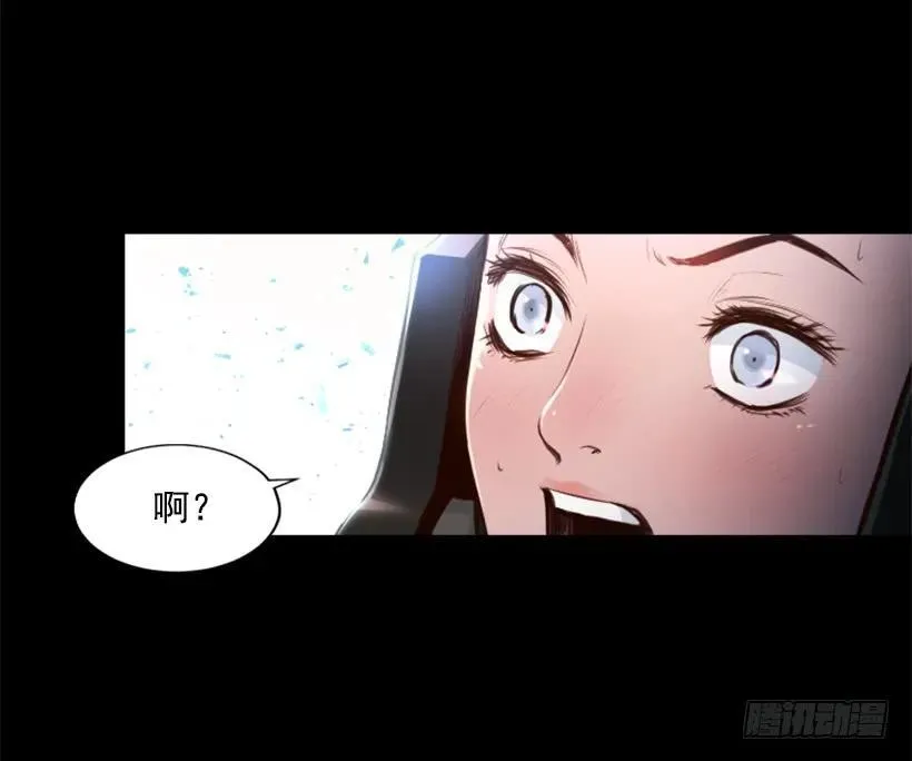 148.鲁莽 第32页