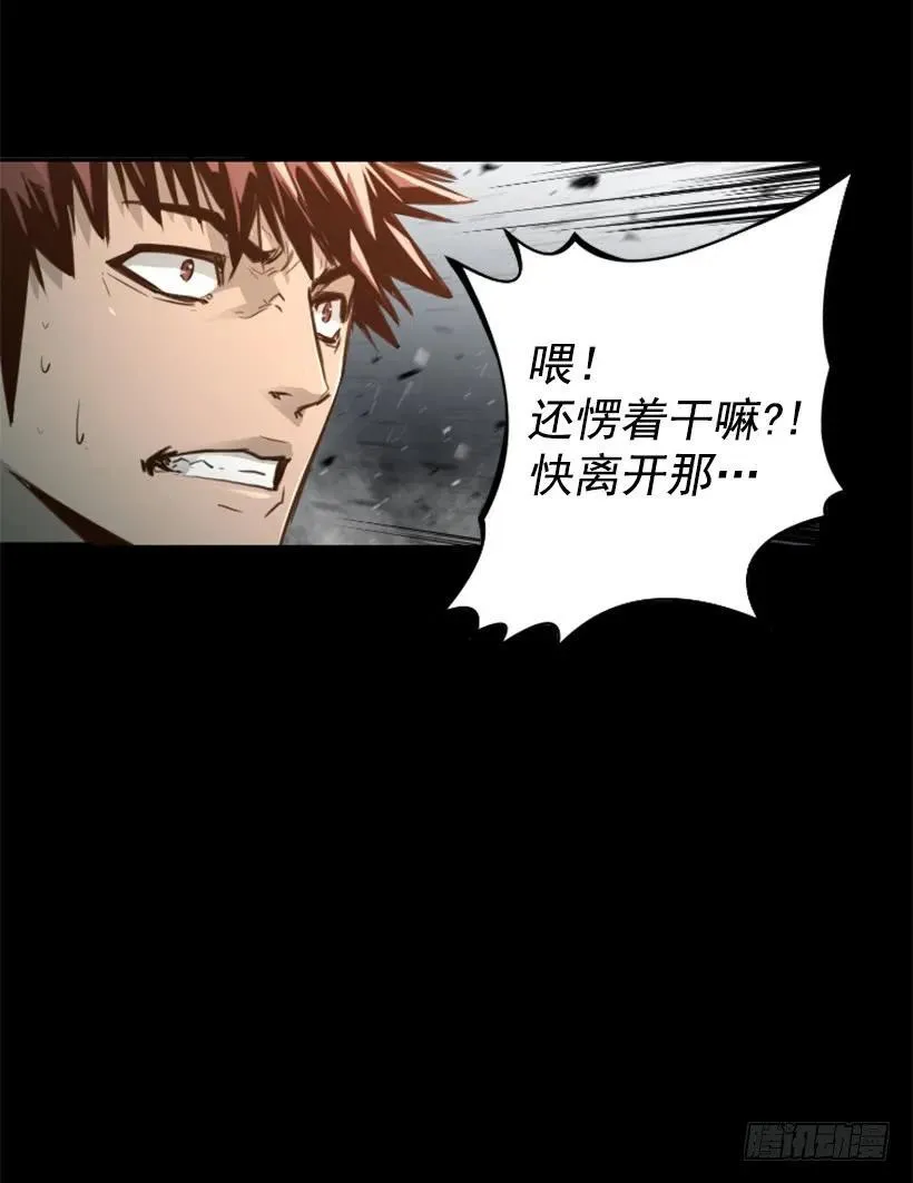 148.鲁莽 第33页