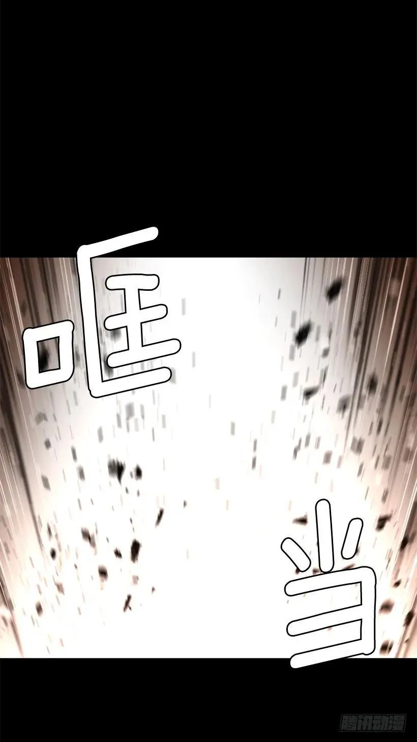 148.鲁莽 第34页
