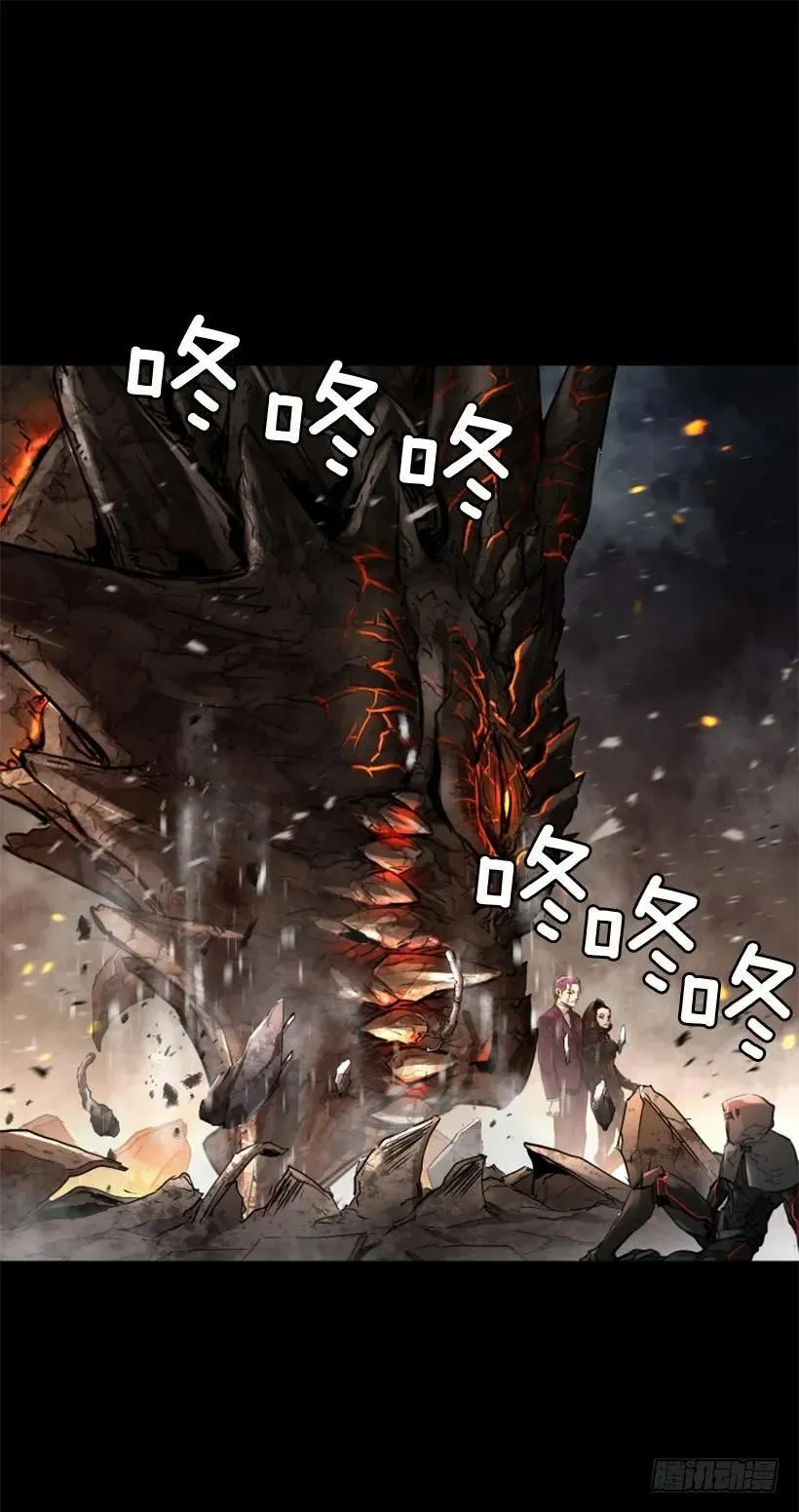 148.鲁莽 第37页