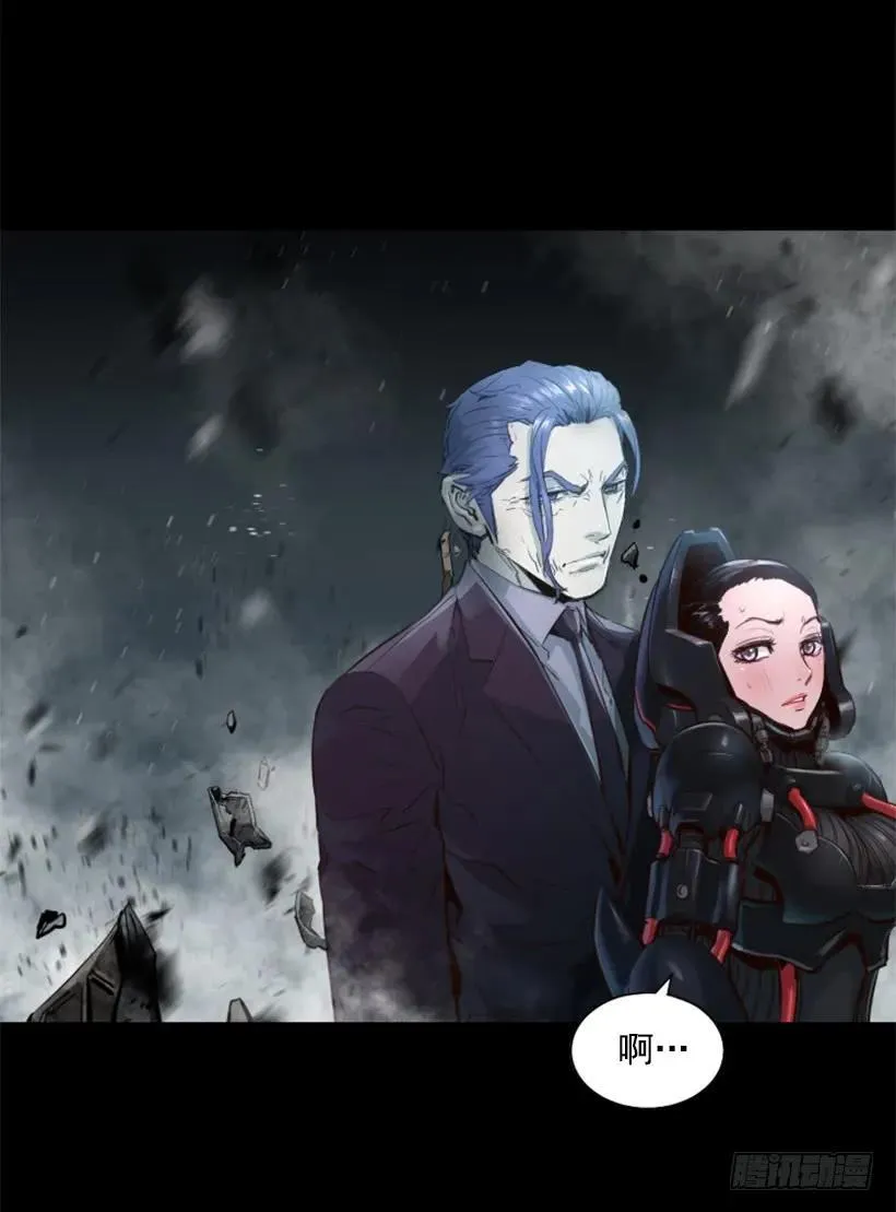 148.鲁莽 第38页