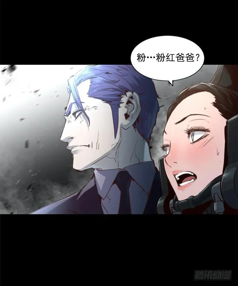 148.鲁莽 第39页