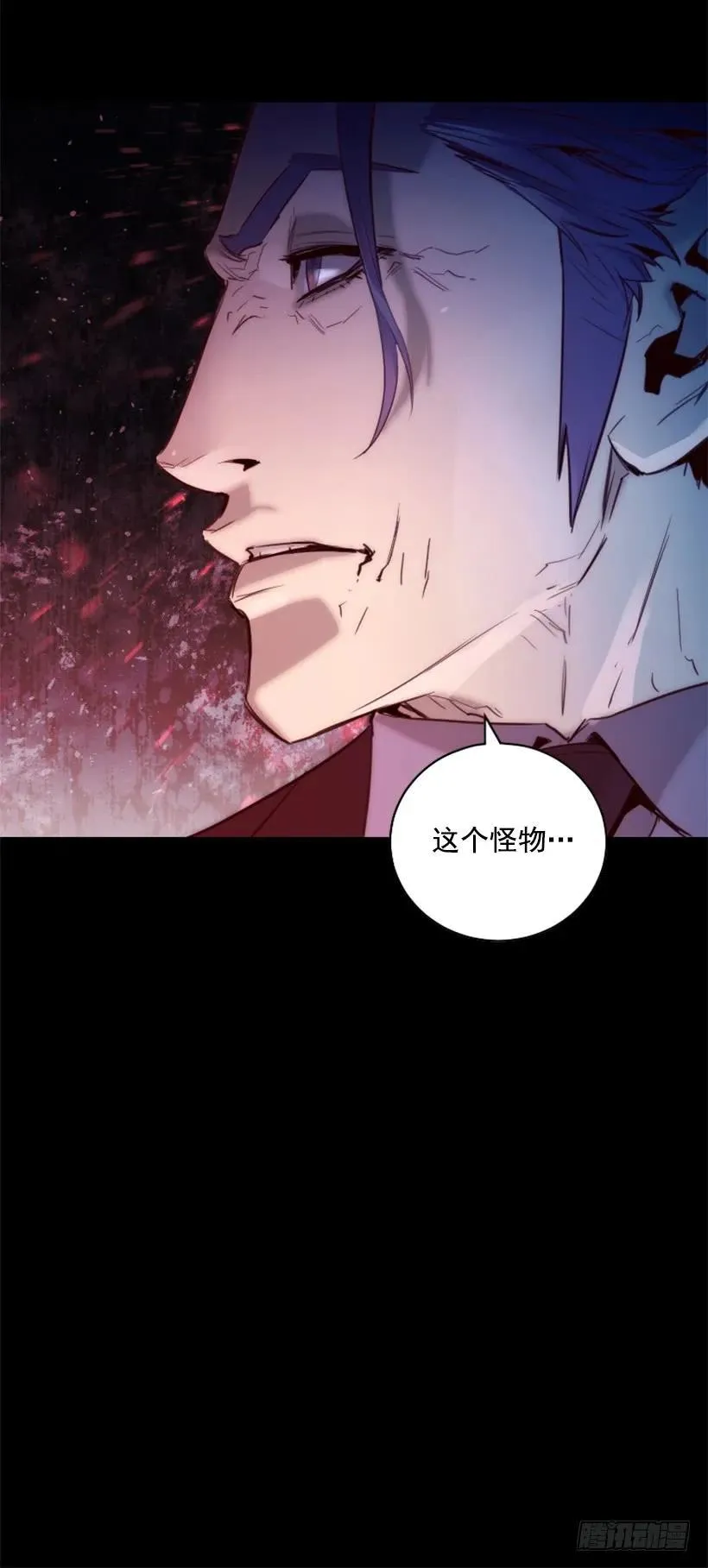 148.鲁莽 第40页