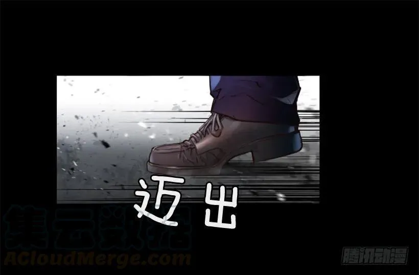 148.鲁莽 第41页