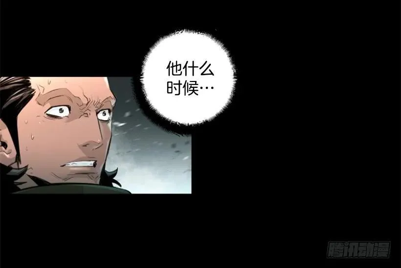 148.鲁莽 第49页