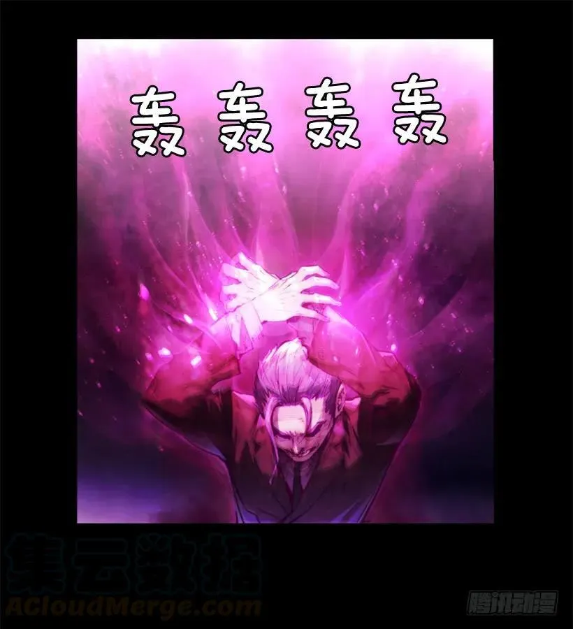 149.粉红爸爸怒了 第6页