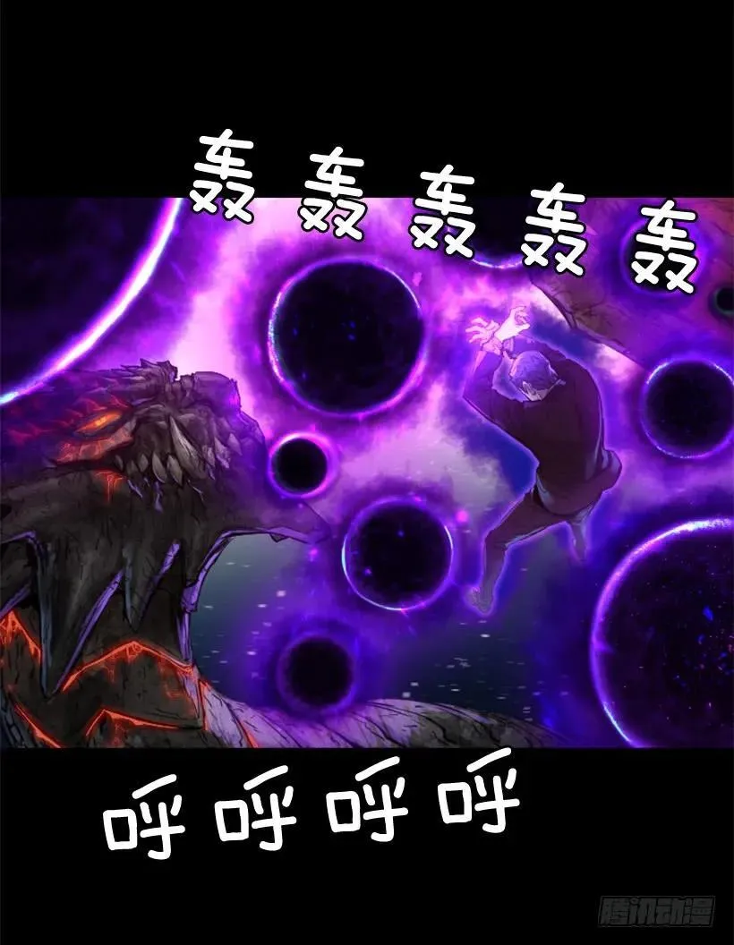149.粉红爸爸怒了 第7页