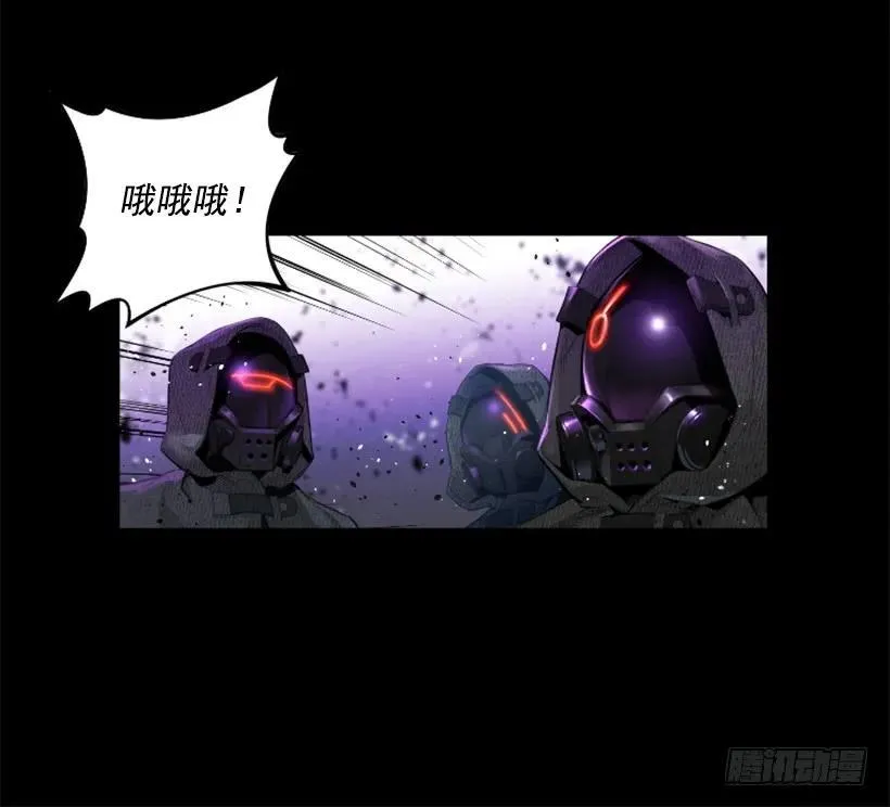 149.粉红爸爸怒了 第10页
