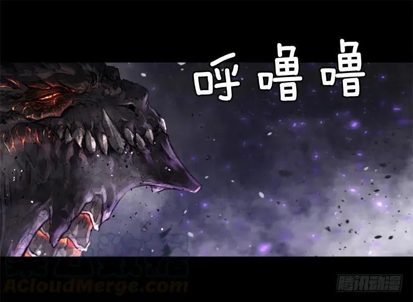 149.粉红爸爸怒了 第11页