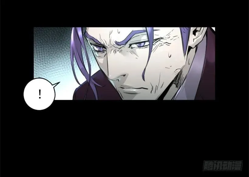 149.粉红爸爸怒了 第12页