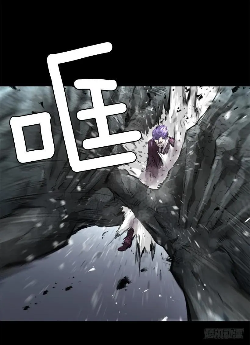 149.粉红爸爸怒了 第13页