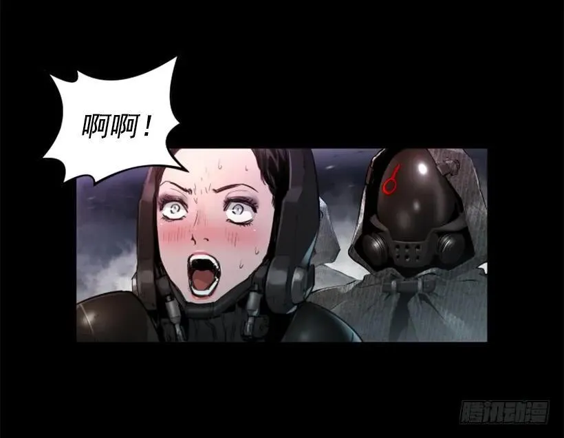 149.粉红爸爸怒了 第14页