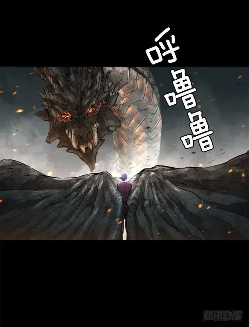 149.粉红爸爸怒了 第15页