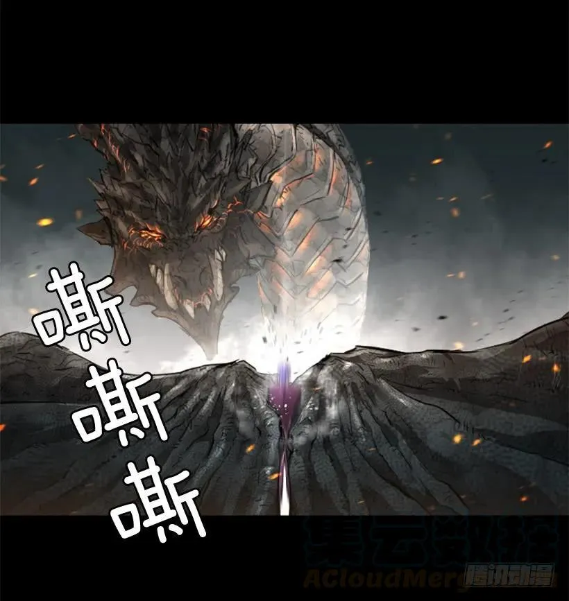 149.粉红爸爸怒了 第16页