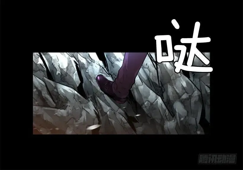 149.粉红爸爸怒了 第17页