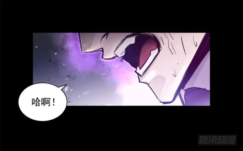 149.粉红爸爸怒了 第19页