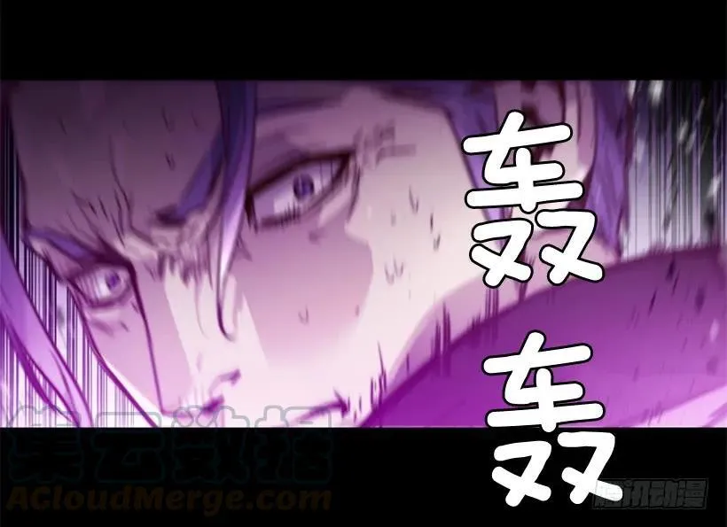 149.粉红爸爸怒了 第21页