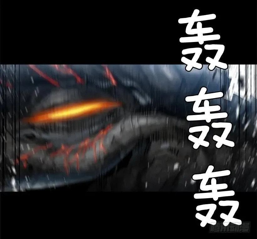 149.粉红爸爸怒了 第22页