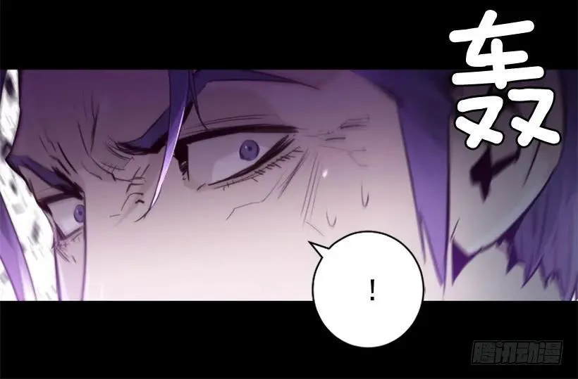 149.粉红爸爸怒了 第23页
