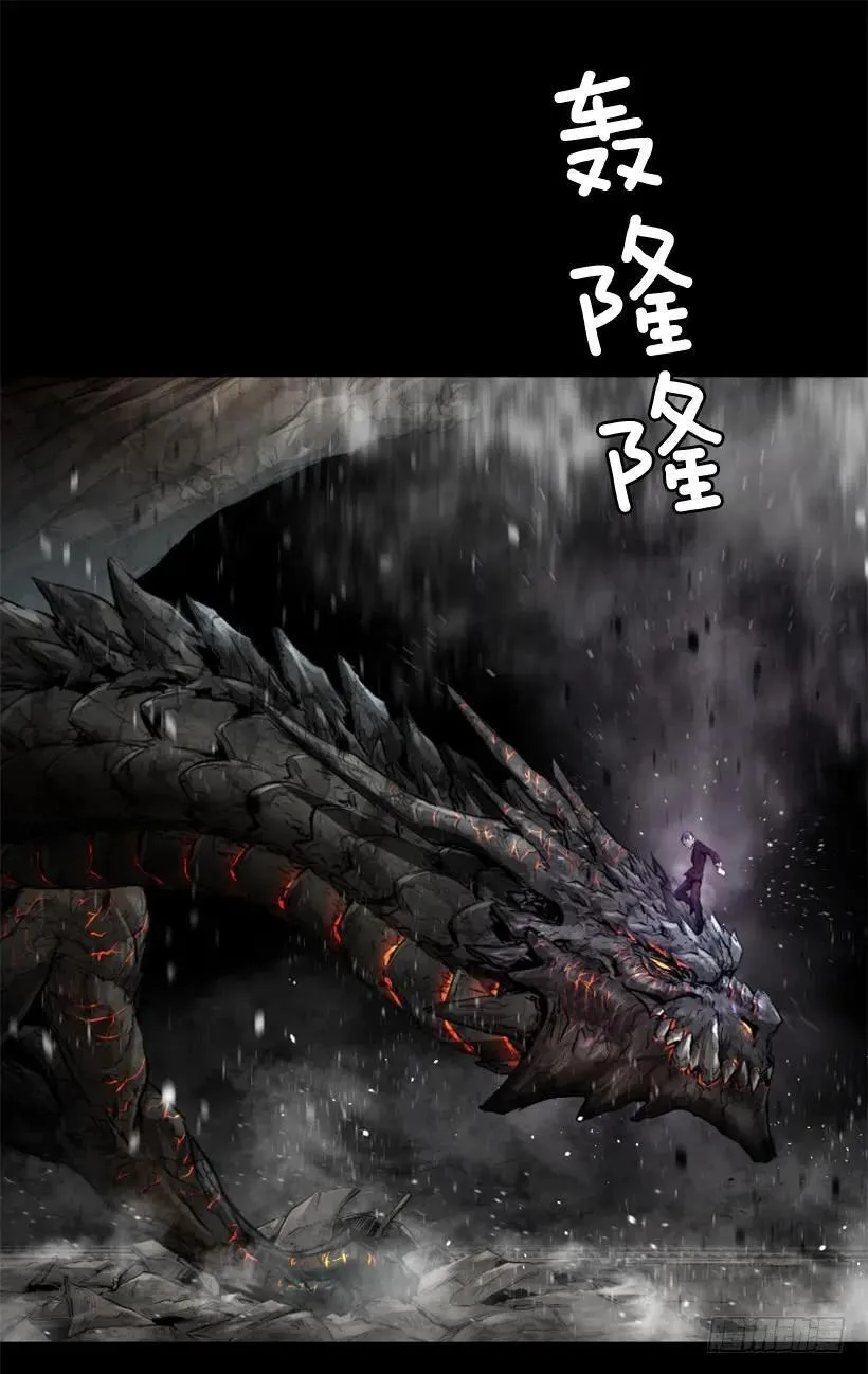 149.粉红爸爸怒了 第24页