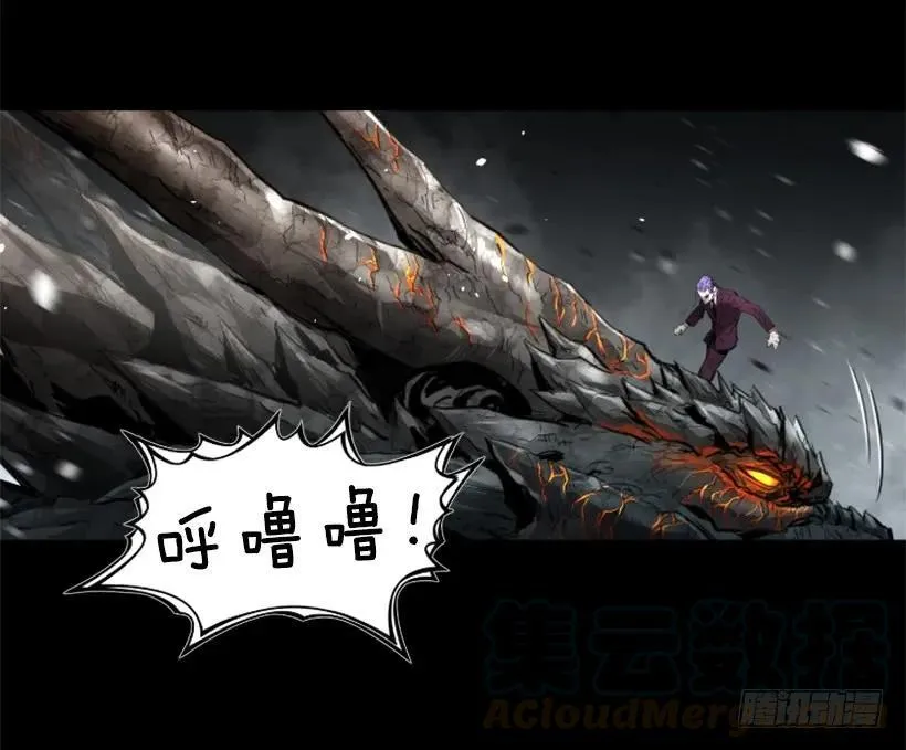 149.粉红爸爸怒了 第26页