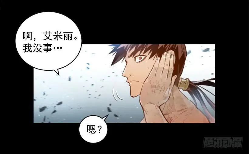 149.粉红爸爸怒了 第32页