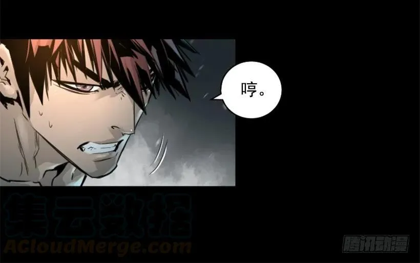 149.粉红爸爸怒了 第41页