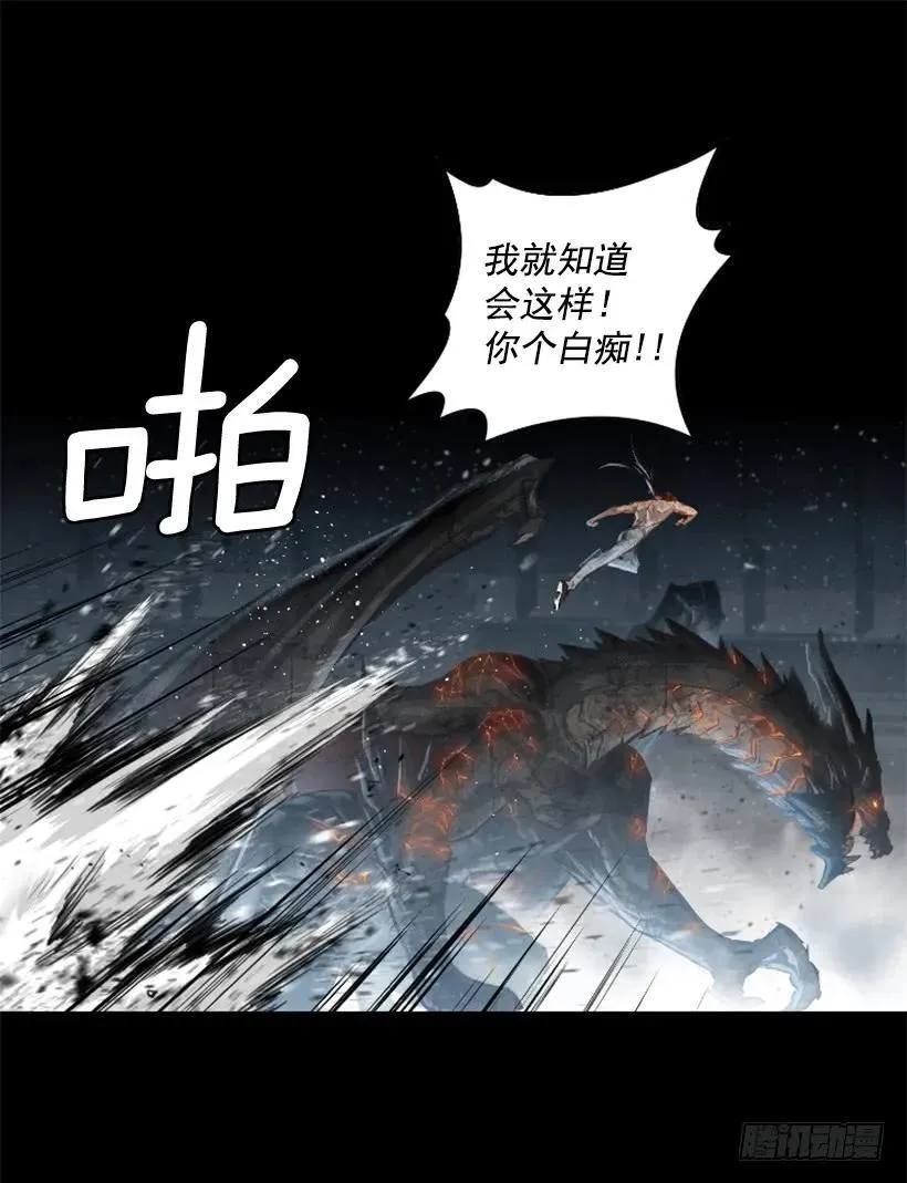149.粉红爸爸怒了 第42页