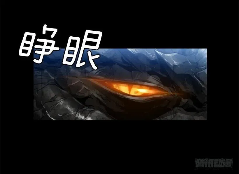 149.粉红爸爸怒了 第44页