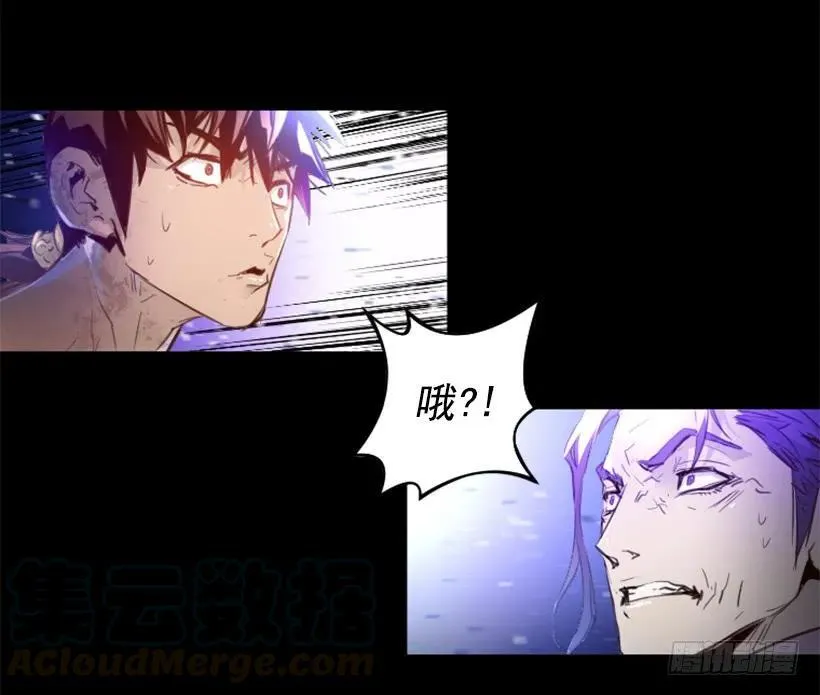 149.粉红爸爸怒了 第46页