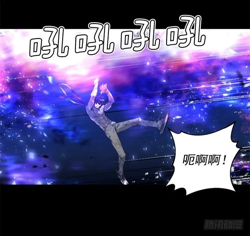 149.粉红爸爸怒了 第47页