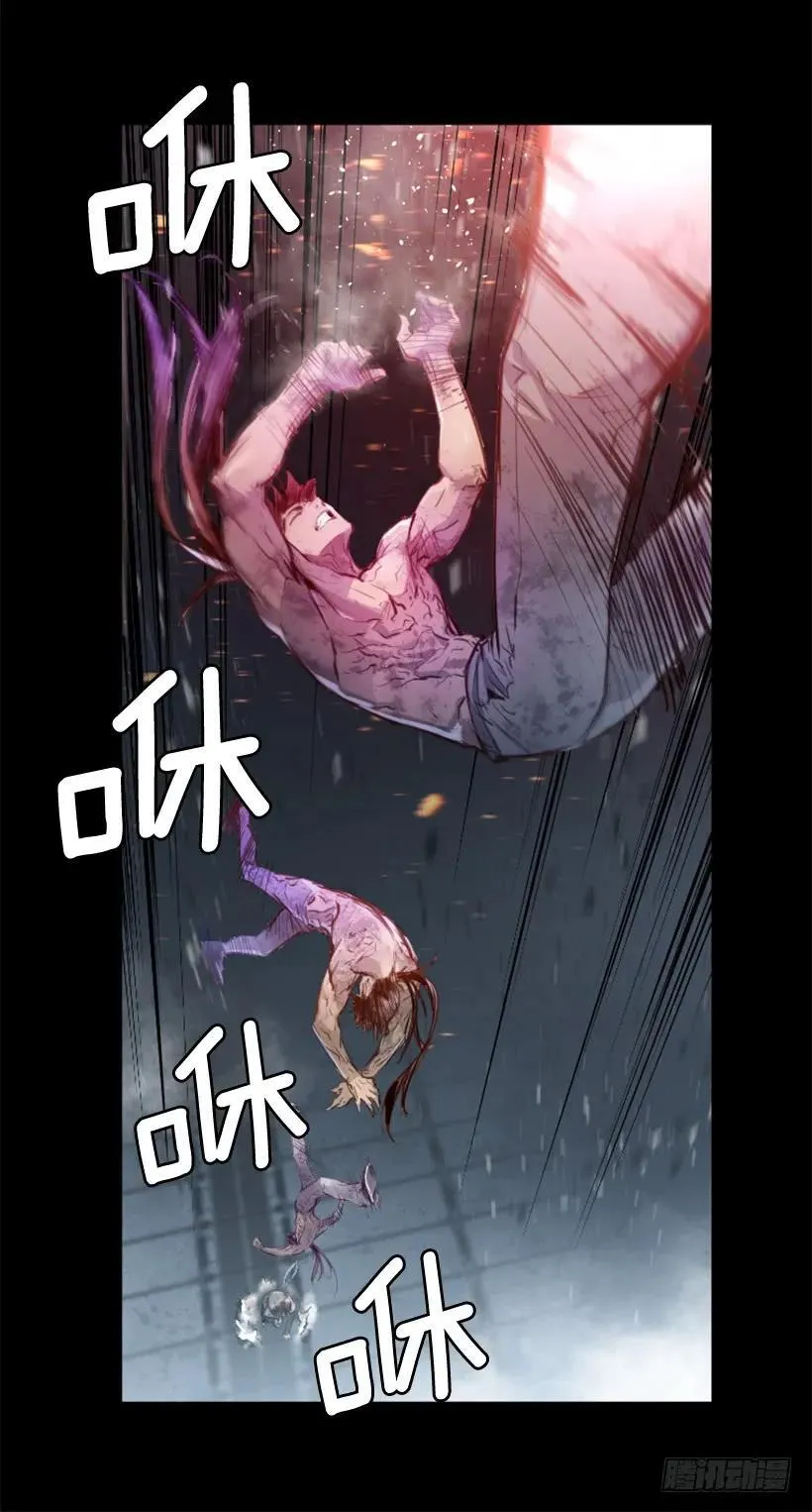 149.粉红爸爸怒了 第48页