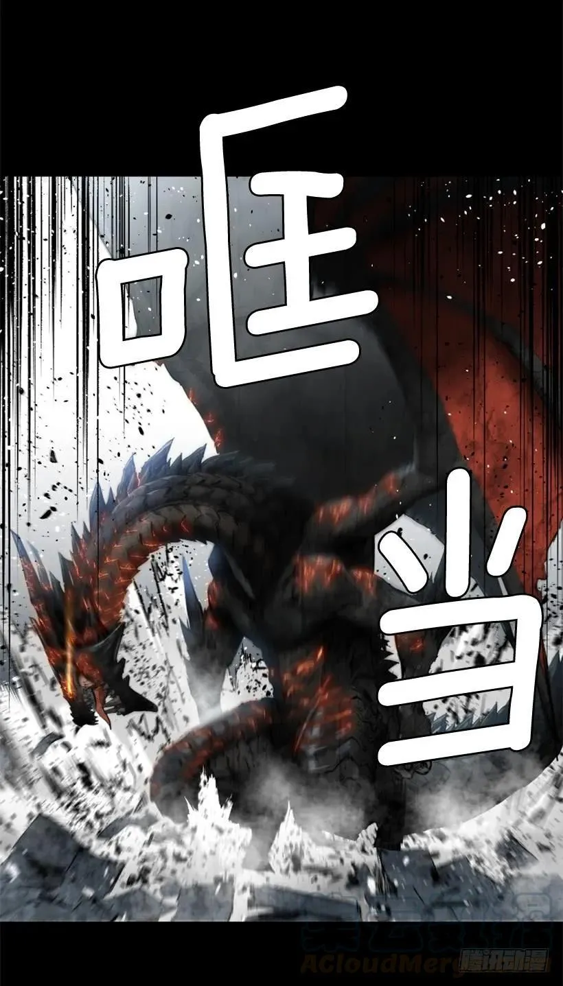 149.粉红爸爸怒了 第51页