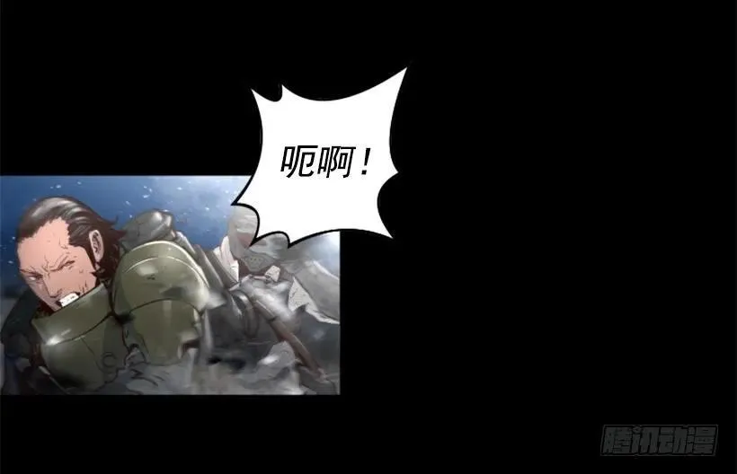 149.粉红爸爸怒了 第52页