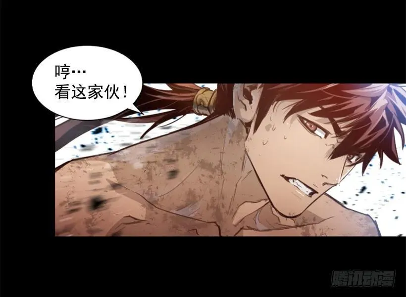 149.粉红爸爸怒了 第55页