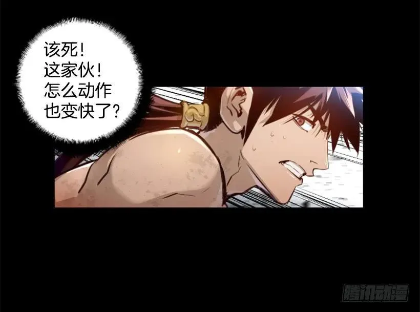 150.你给我躲开 第3页