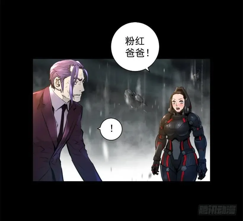 150.你给我躲开 第5页