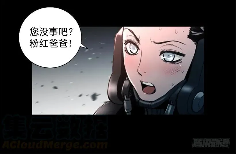 150.你给我躲开 第6页