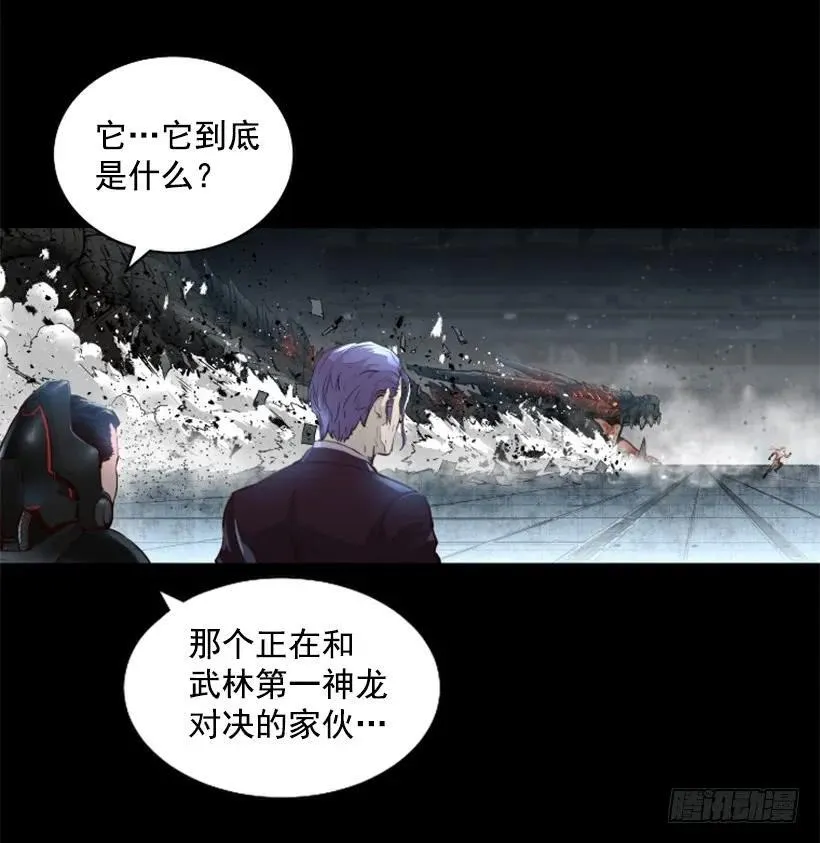 150.你给我躲开 第9页