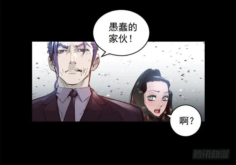 150.你给我躲开 第10页