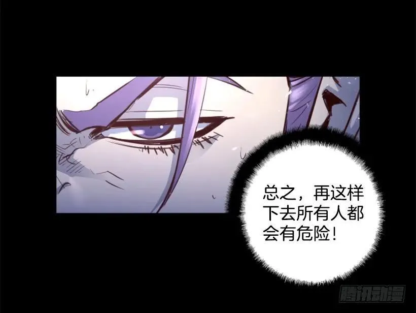 150.你给我躲开 第12页