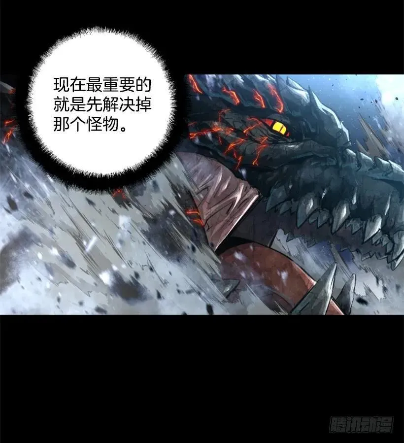 150.你给我躲开 第13页
