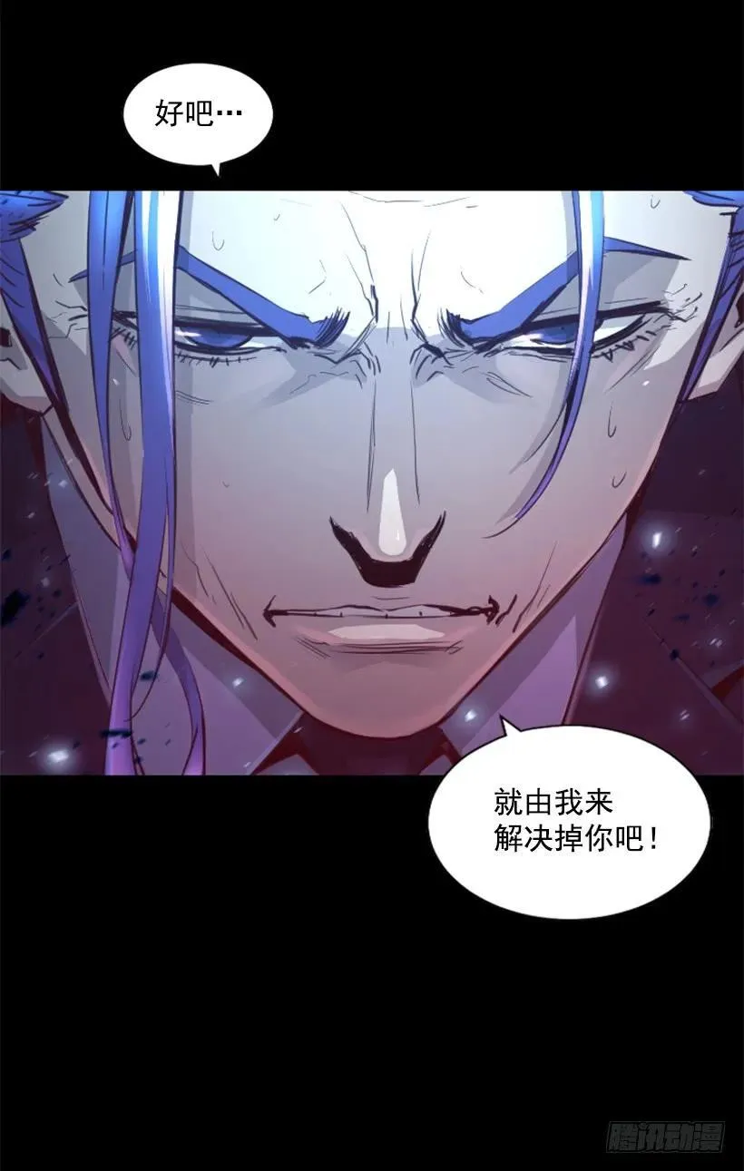 150.你给我躲开 第15页