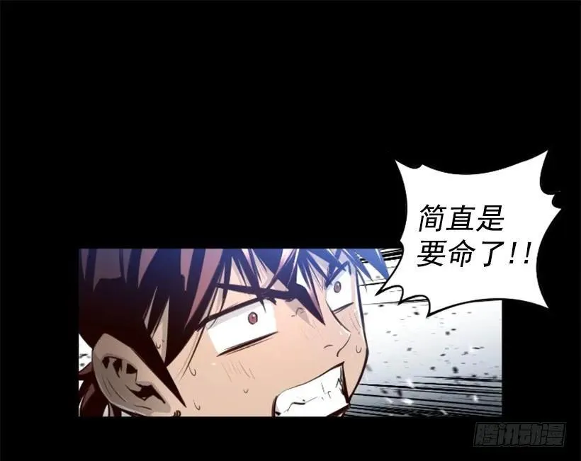 150.你给我躲开 第23页